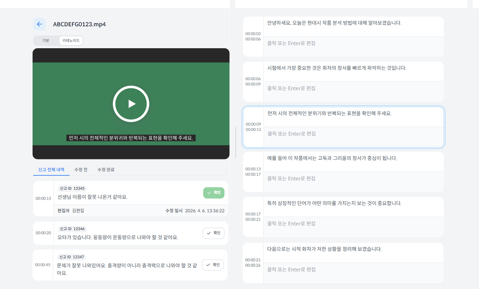 자막 서비스
