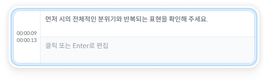 자막 서비스